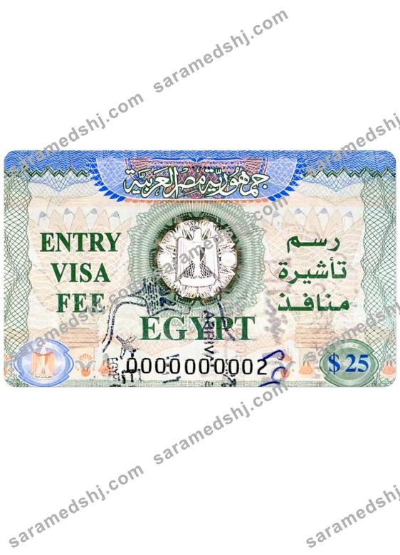 EGYPT entry visa